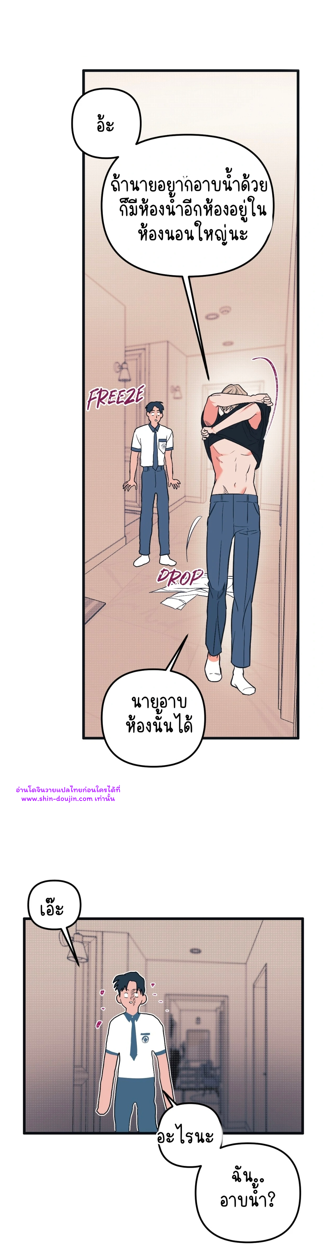 Monochrome Diary EP 5